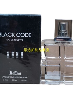 美顿正常规格果香密码蓝色香水