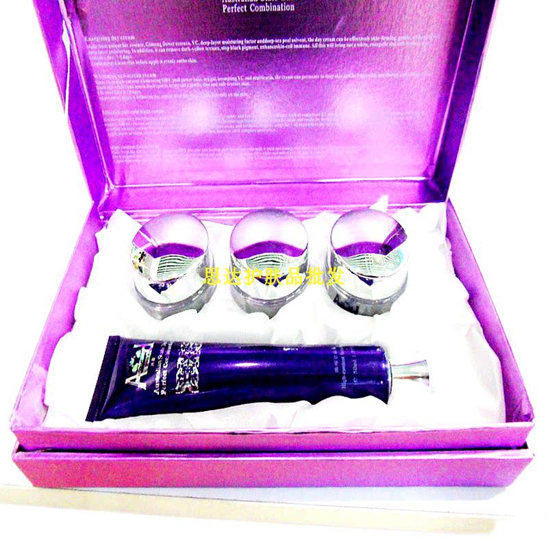 澳蓓白里透红滋润嫩肤亮白去黄淡化色斑提亮肤色正常规格护肤