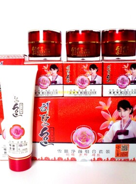组合套装正常规格尚芝隔离嫩肤