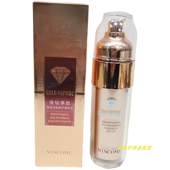 精萃水正常规格化妆品补水凝蔻