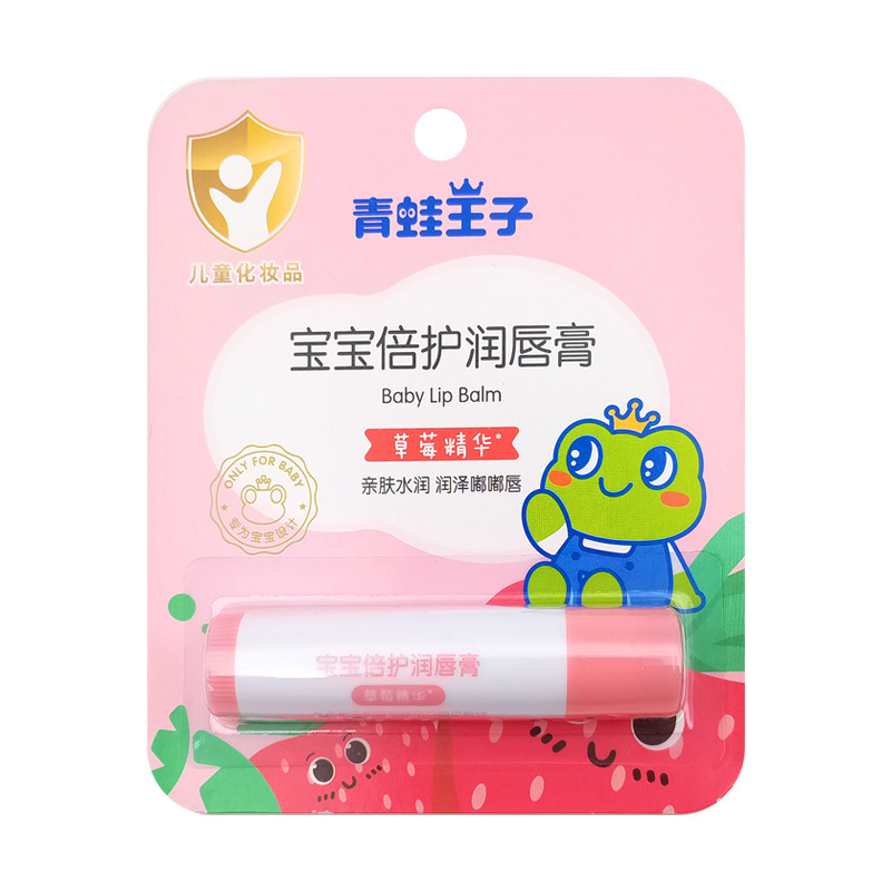 青蛙王子儿童唇膏男宝宝滋润保湿润唇膏小女孩防干裂水果味护唇膏