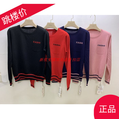 黄金当铁卖 亏本秒杀 2025秋新款妮弗曼正品气质天丝针织衫毛衣