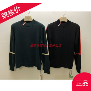 不抢后悔 专柜正品妮弗曼2025气质高领显瘦气质中领天丝毛衣 跳楼