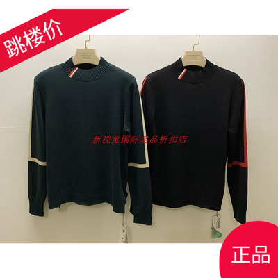 妮弗曼天丝毛衣高领显瘦气质