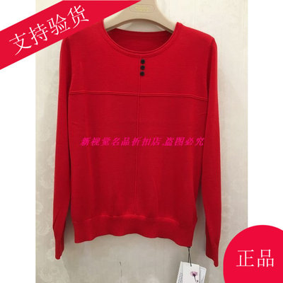 时尚百搭休闲显瘦天丝毛衣针织衫