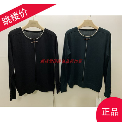 2023春新款气质百搭显瘦天丝开衫