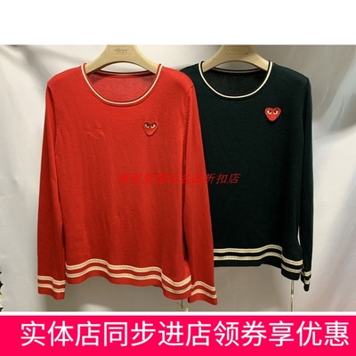 错过后悔风百搭减龄天丝针织衫