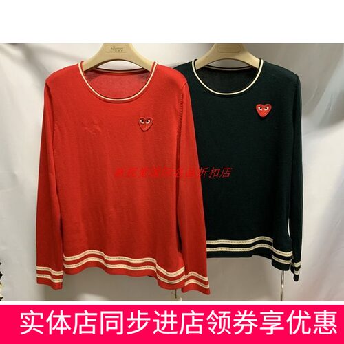 错过后悔风百搭减龄天丝针织衫