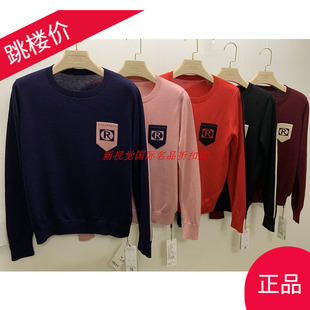 错过后悔 妮弗曼正品2025春款圆领天丝毛衫显瘦气质毛衫 亏本秒杀