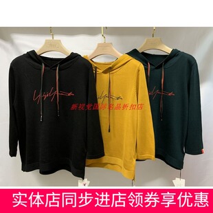 错过后悔 2025春新款妮弗曼正品优雅减龄天丝针织衫毛衣 亏本秒杀