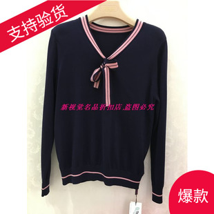 爆款 妮弗曼68373正品2025春款V领优雅知性蝴蝶结毛衫秒杀 秒杀