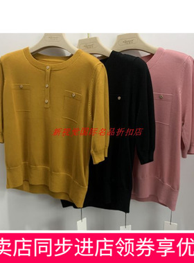 裳祺99135正品2023春新品气质圆领显瘦天丝针织衫中袖大码毛衣 女