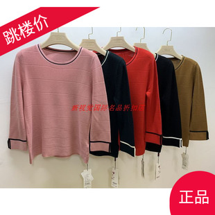 错过后悔 妮弗曼正品2025春款圆领天丝毛衫显瘦气质毛衫 亏本秒杀