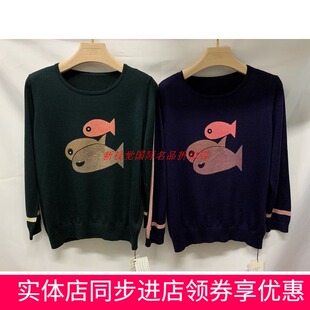 错过后悔 妮弗曼正品2025春新款时尚小鱼天丝针织衫亏本卖 爆款