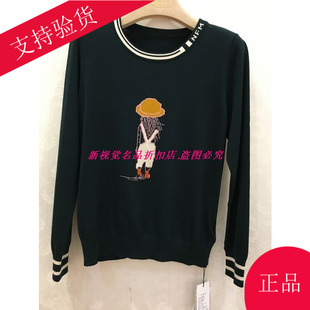 爆款妮弗曼正品2025春款天丝圆领长袖针织衫毛衣68356 秒杀手慢无