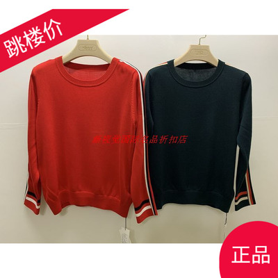 错过后悔 妮弗曼正品2025秋款圆领天丝毛衫显瘦气质毛衫 亏本秒杀