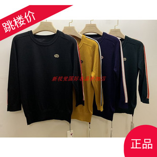 买到就是赚到亏本秒杀 2025春新款妮弗曼正品气质天丝针织衫毛衣