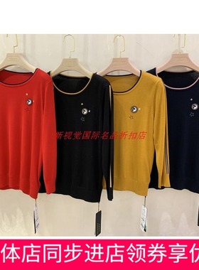 莱赛莉丝2021女秋季新款休闲显瘦天丝针织毛衣圆领套头毛衫C1663