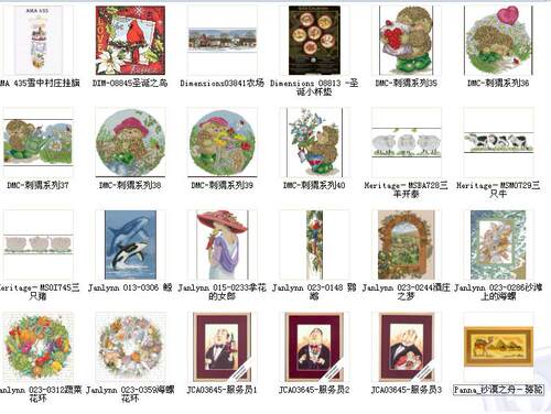 2012年12月十字绣重绘图纸源文件 打包出售