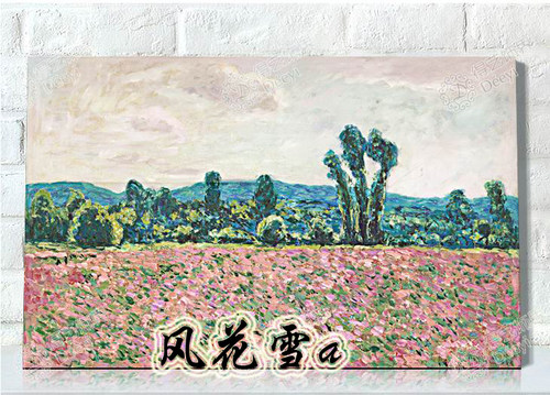 超清晰彩色十字绣重绘图纸/源文件 油画罂粟田 莫奈