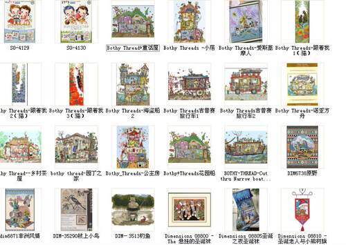 2013年1月十字绣重绘图纸源文件180多图打包出售