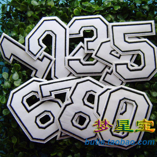 数字布贴足球篮球队服标识