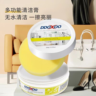ddoxoo小白鞋清洁膏运动鞋皮鞋去污膏免水洗白鞋护理保养厂家