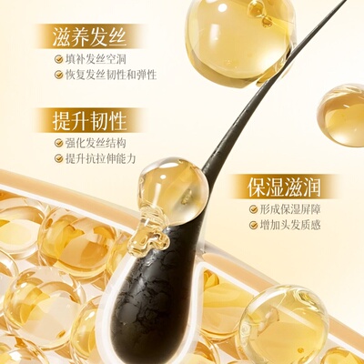 韩伦美羽角蛋白精华水润护发喷雾修护毛躁烫染受损养发精油喷雾