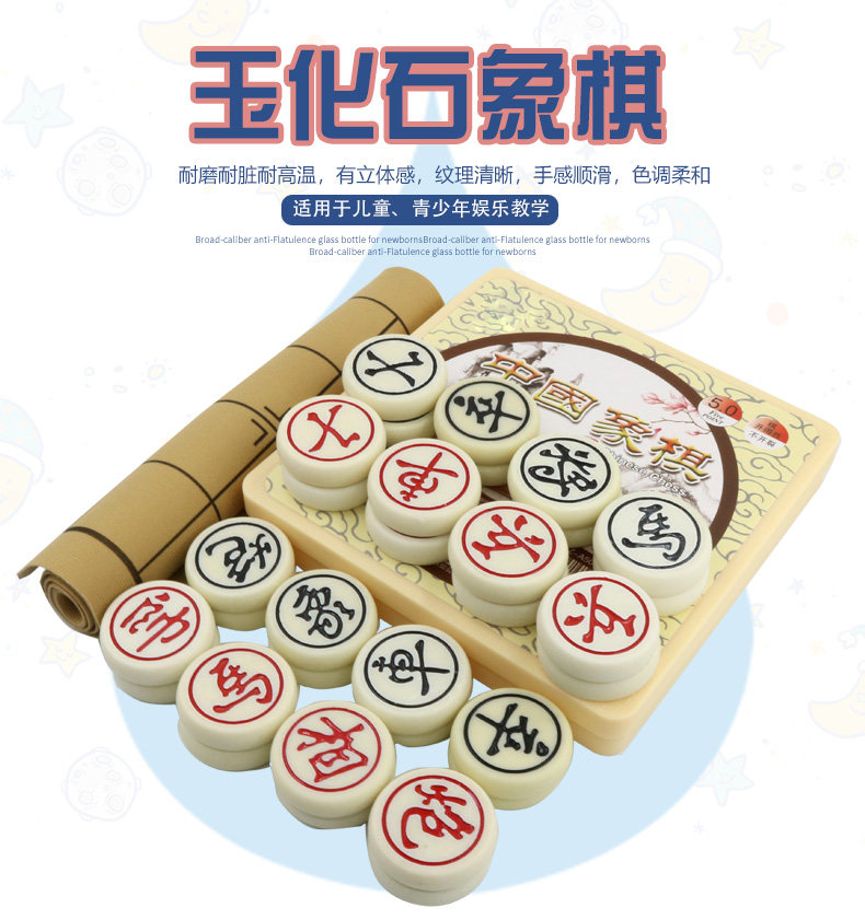 玉化石中国象棋高档仿玉石大号实心橡棋儿童学生成人特大实木像棋
