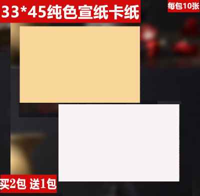 宣业堂生宣安徽绘画半生熟