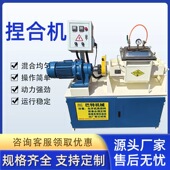 实验室不锈钢高粘度丁基胶小型真空捏合机热熔胶电加热搅拌混合机