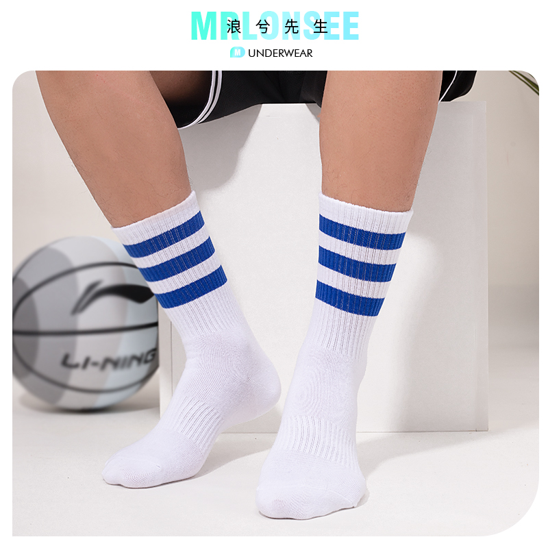 浪兮运动男生纯棉透气运动袜子