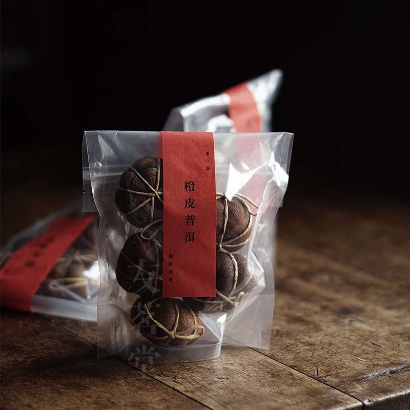 友茗堂 橙皮桔皮陈皮普洱熟茶小青柑 香滑暖胃茶叶礼品 LP0619
