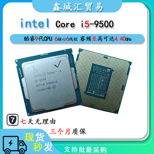 Intel i5-9500 台式电脑CPU处理器