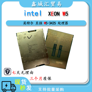 3425 Intel 至强 处理器 英特尔