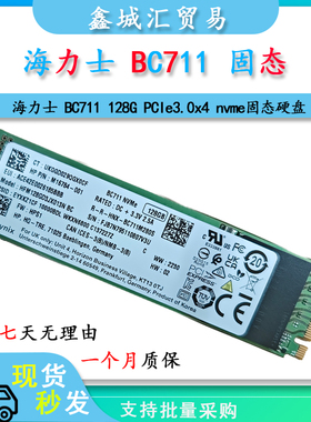 SSD PCIe 2280 128G NVMe 海力士 BC711 固态硬盘 PCIe3.0x4