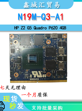 适用惠普Z2 G5 NVIDIA Quadro P620 4GB GPU 视频显卡 L62508-001