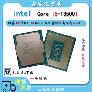 英特尔® 酷睿™ i5-13500T 台式电脑CPU处理器