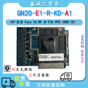 A1笔记本显卡适用于惠普ZBook16G9RTXA3000 QN20 12G显存