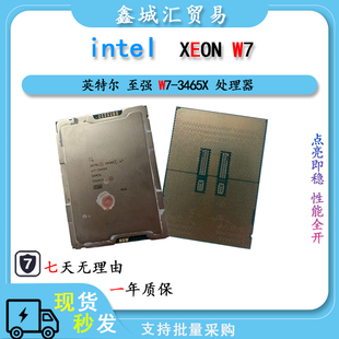 至强 3465X 处理器 质保一年 服务器CPU 拆机 英特尔