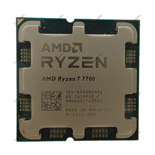 台式电脑CPU AMD Ryzen 7 7700 游戏处理器 锐龙 7000 系列