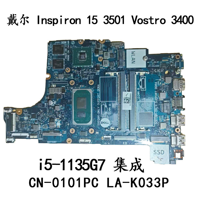 LA-K033P i5-1135G7适用于戴尔Inspiron15 3501Vostro3400 0101PC