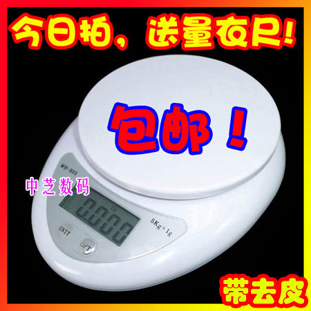 Compteur de vélo ROBESBON - Ref 2425709 Image 4