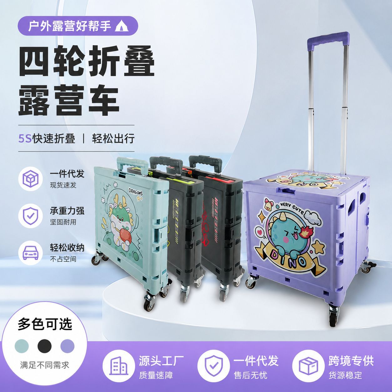 便携式拉杆车买菜小拉车万向四轮塑料折叠购物车静音推车定制批发