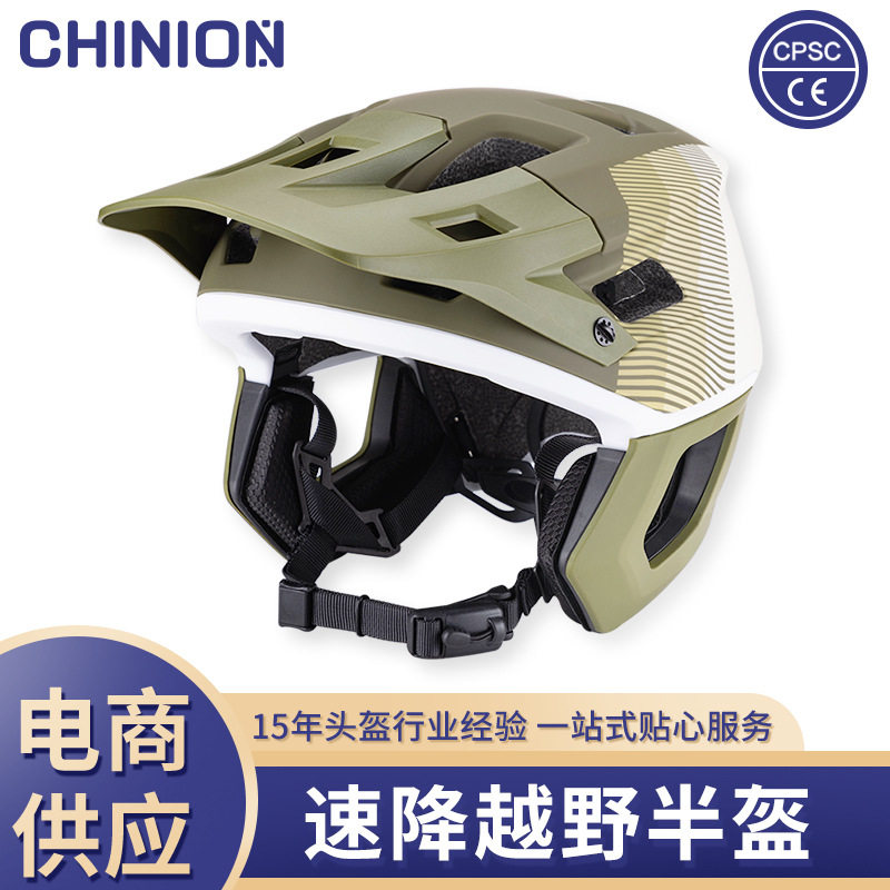 跨境新款山地车越野头盔竞速比赛速降成人半盔自行车骑行头盔批发
