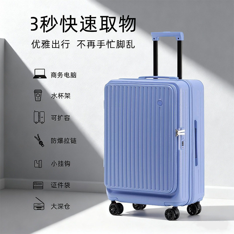 前开口行李箱女新款可扩展多功能拉杆箱20寸旅行箱登机箱包男图片