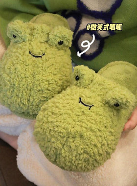包头防滑可爱绿色青蛙棉拖鞋