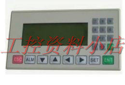 转让 文本显示器方案 兼容OP320A MD204L