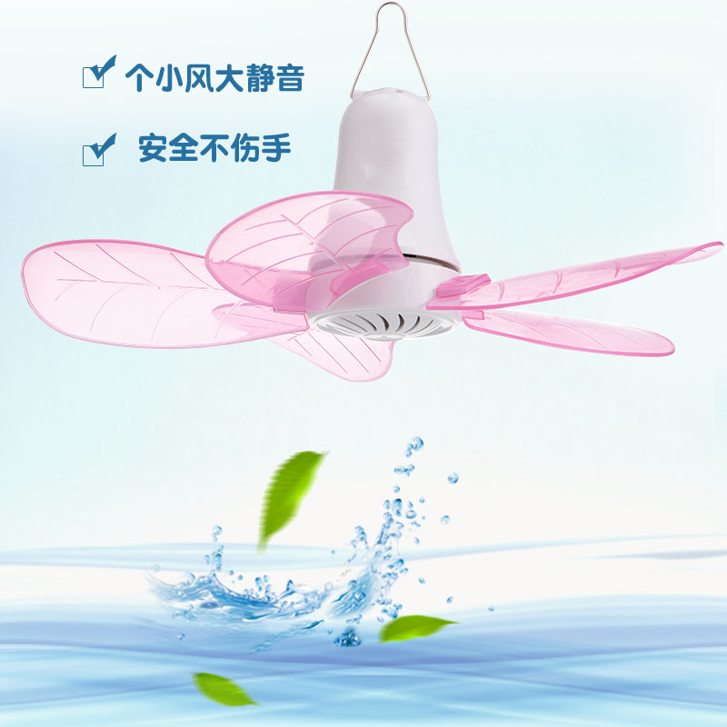 儿童小吊扇宿舍蚊帐扇学生迷你微风静音大婴儿小风扇软