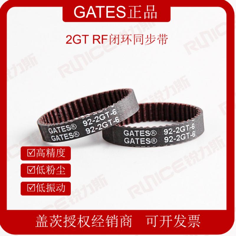 N510021327AA 贴片机皮带盖茨GATES皮带92-2GT-6 RF同步带SMT皮带